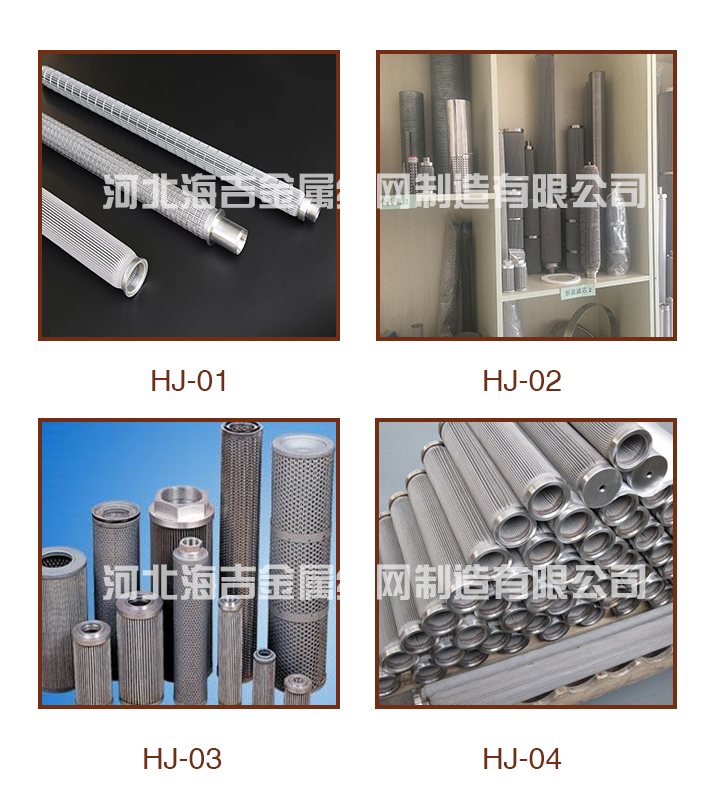 濾芯(圖1) 濾芯(圖1)