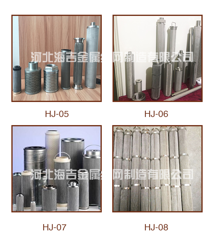 濾芯(圖2) 濾芯(圖2)