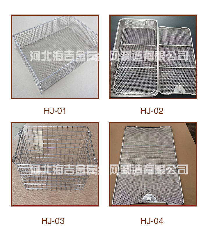 不銹鋼網(wǎng)籃(圖1) 不銹鋼網(wǎng)籃(圖1)