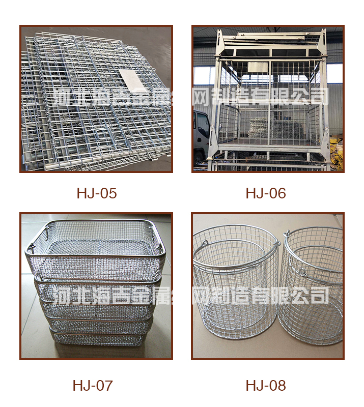 不銹鋼網(wǎng)籃(圖2) 不銹鋼網(wǎng)籃(圖2)