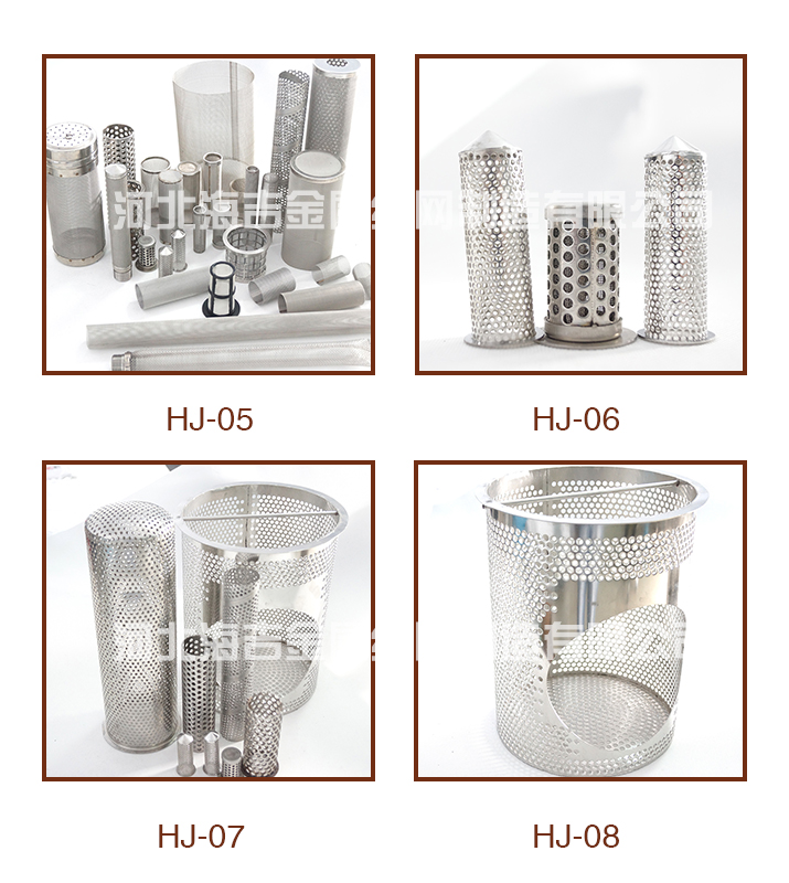 過濾網(wǎng)筒(圖2) 過濾網(wǎng)筒(圖2)