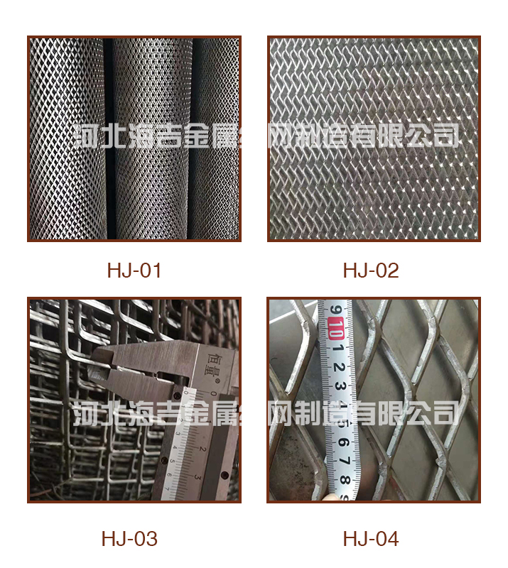 金屬板網(wǎng)(圖1) 金屬板網(wǎng)(圖1)