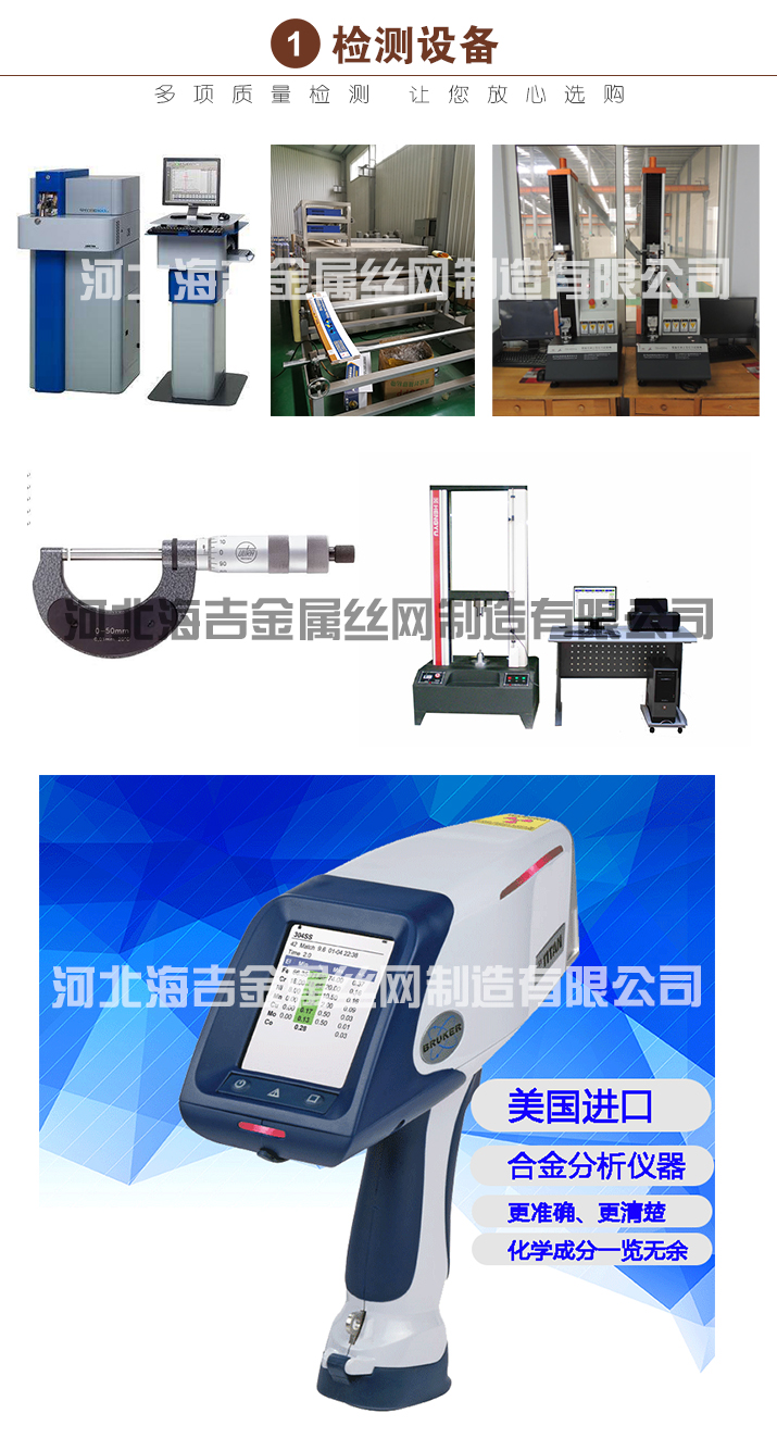 銅網(wǎng)(圖4) 銅網(wǎng)(圖4)