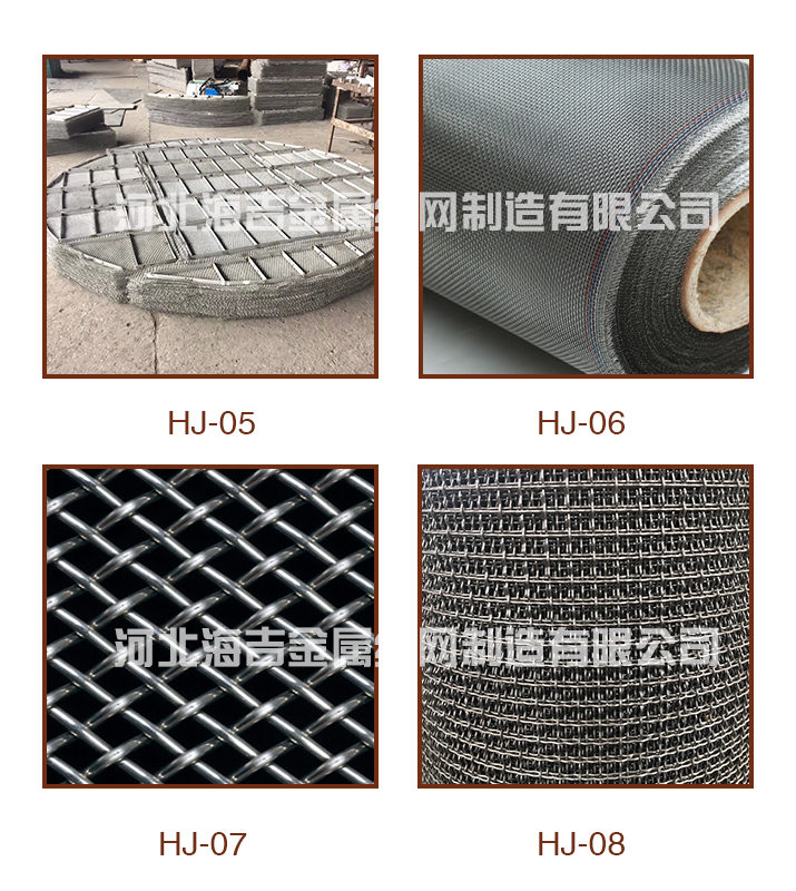 鉬網(wǎng)(圖2) 鉬網(wǎng)(圖2)