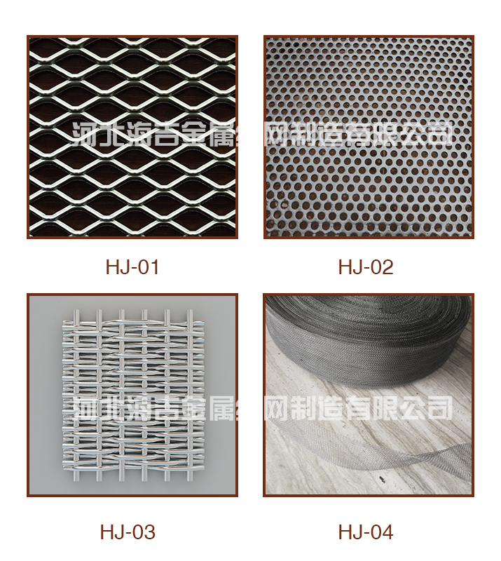 鉬網(wǎng)(圖1) 鉬網(wǎng)(圖1)