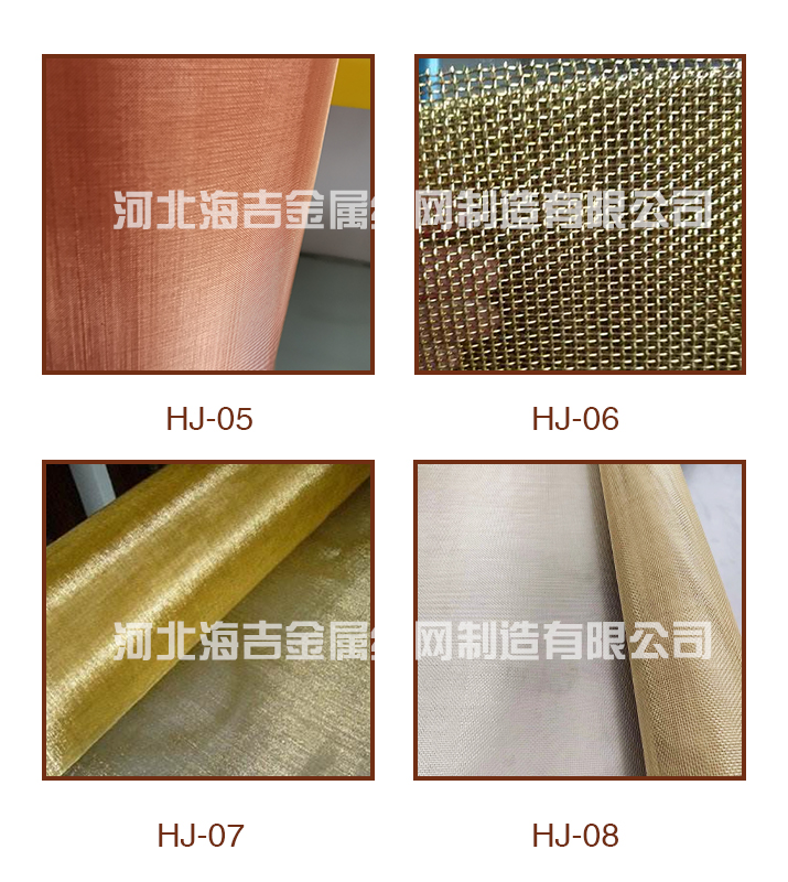 銅網(wǎng)(圖2) 銅網(wǎng)(圖2)