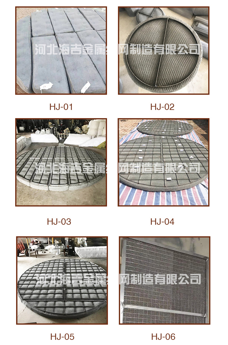 氣液過(guò)濾網(wǎng)(圖1)