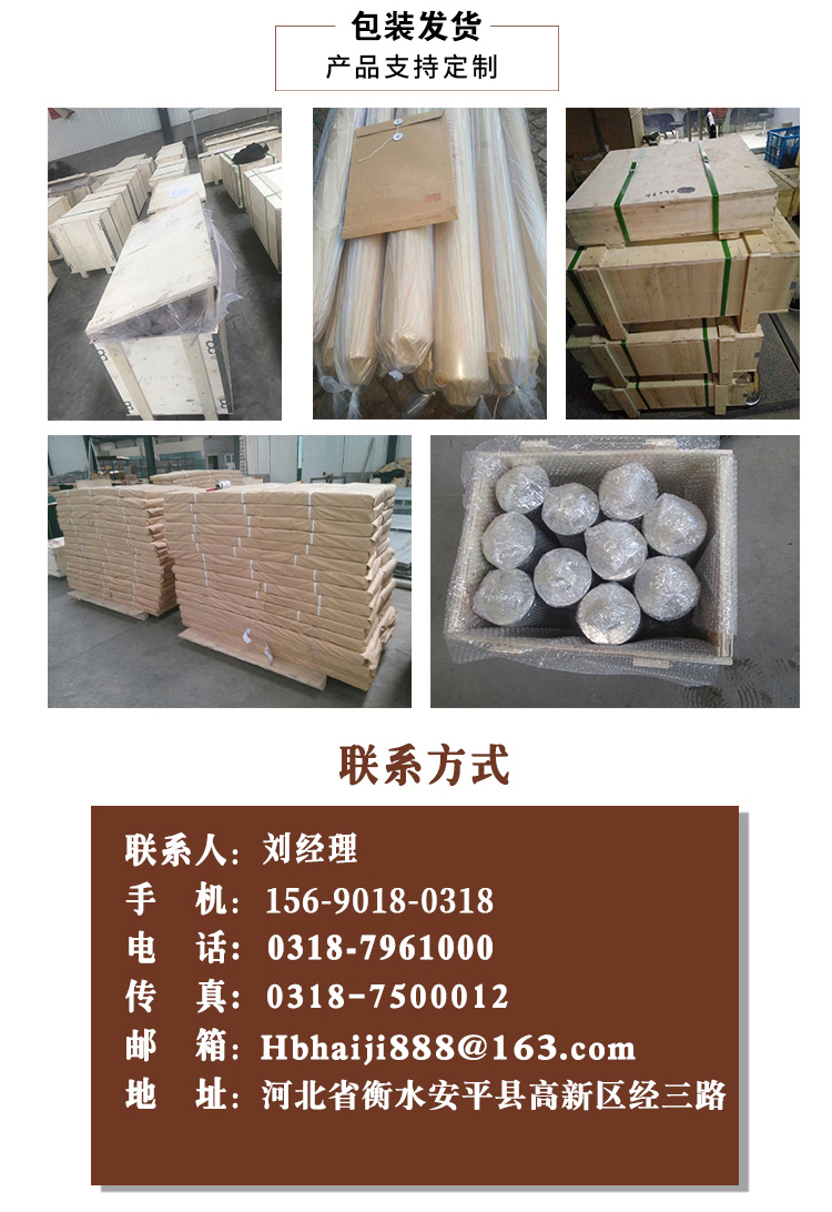 鉬網(wǎng)(圖6) 鉬網(wǎng)(圖6)